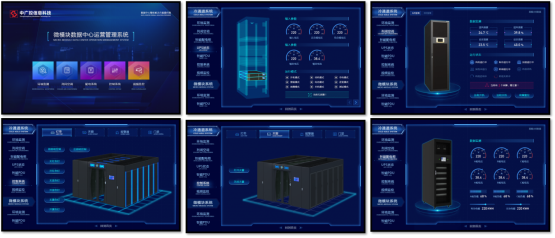物聯(lián)網(wǎng)邊緣計算終端,物聯(lián)網(wǎng)綜合管理平臺,動力環(huán)境監(jiān)控系統(tǒng),智能安防箱,新能源物聯(lián)網(wǎng)智能監(jiān)控箱
