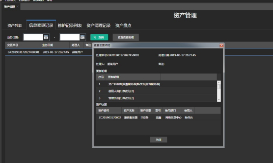 物聯(lián)網(wǎng)邊緣計算終端,物聯(lián)網(wǎng)綜合管理平臺,動力環(huán)境監(jiān)控系統(tǒng),智能安防箱,新能源物聯(lián)網(wǎng)智能監(jiān)控箱