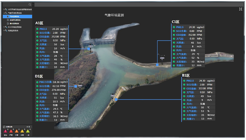 物聯(lián)網(wǎng)邊緣計算終端,物聯(lián)網(wǎng)綜合管理平臺,動力環(huán)境監(jiān)控系統(tǒng),智能安防箱,新能源物聯(lián)網(wǎng)智能監(jiān)控箱