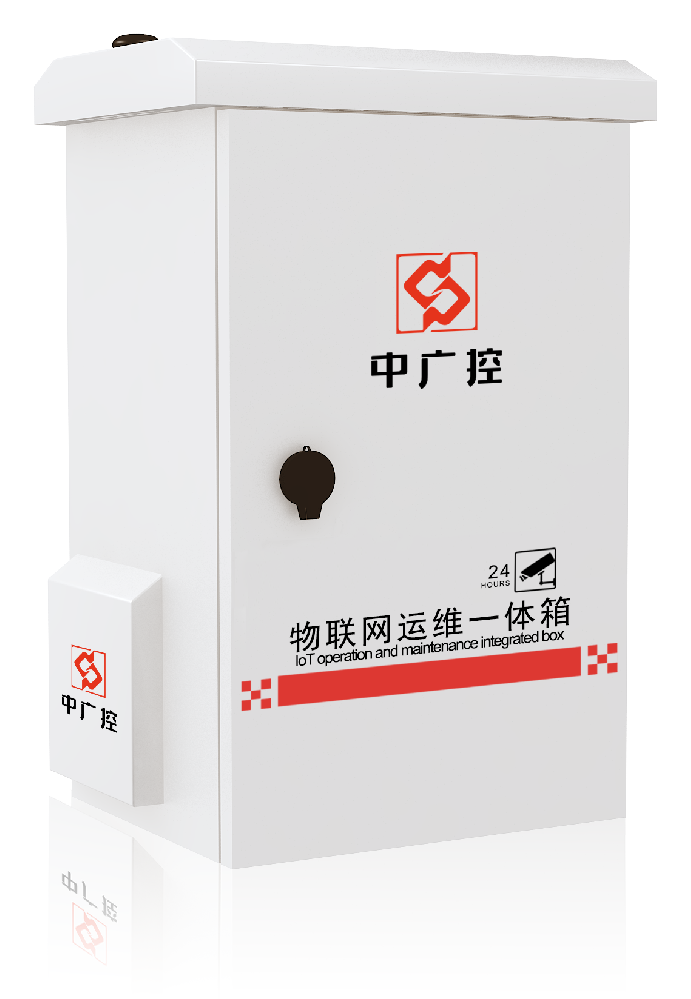 新能源物聯(lián)網(wǎng)運(yùn)維一體箱