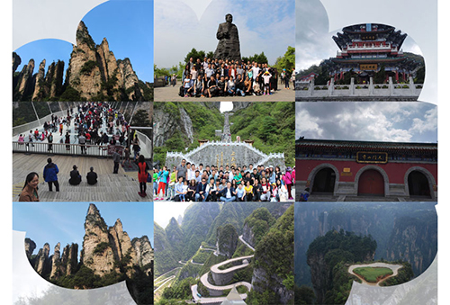 【中廣控】201705張家界