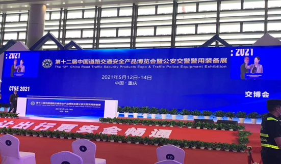 第十二屆中國國際道路交通安全產(chǎn)品博覽會暨公安交警警用裝備展-中廣控現(xiàn)場 中廣控-物聯(lián)網(wǎng)邊緣計算終端,物聯(lián)網(wǎng)綜合管理平臺,動力環(huán)境監(jiān)控系統(tǒng),智能安防箱,新能源物聯(lián)網(wǎng)智能監(jiān)控箱