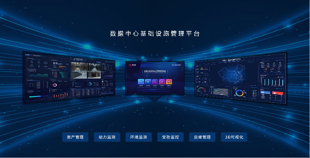 《物聯(lián)網(wǎng)新型基礎(chǔ)設(shè)施建設(shè)三年行動(dòng)計(jì)劃（2021-2023年）》解讀