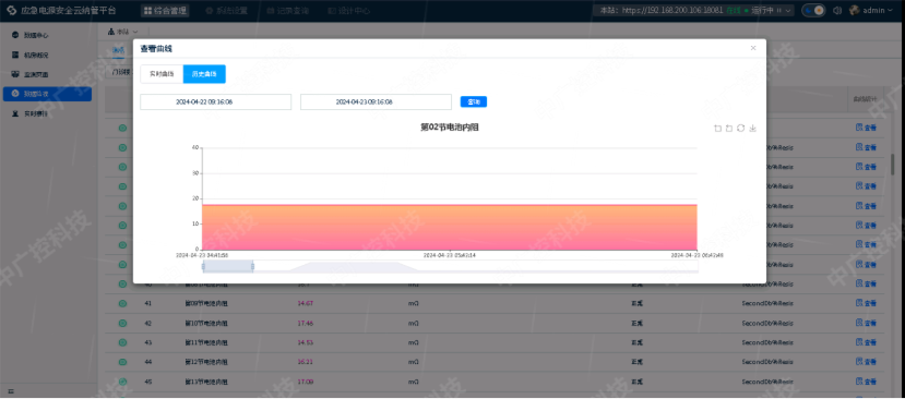 豐富報(bào)表統(tǒng)計(jì) (1).png
